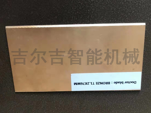 通过将刮刀式流涎嘴固定在浮动装置